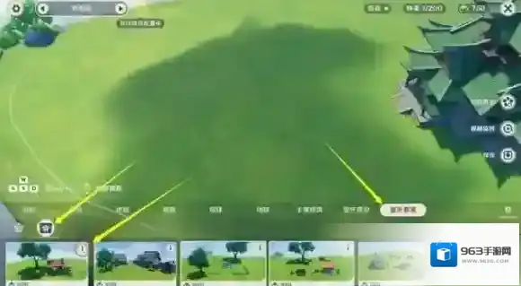 原神奖励