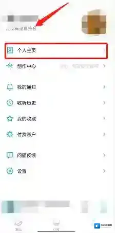 云播客点击
