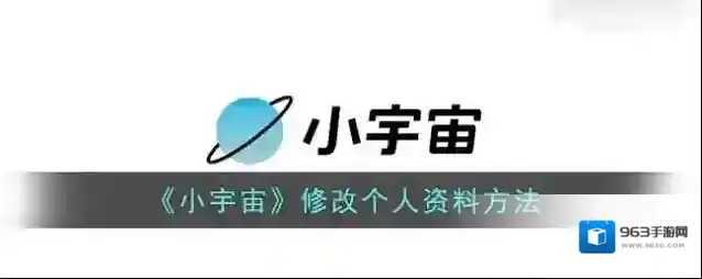 云播客小宇宙