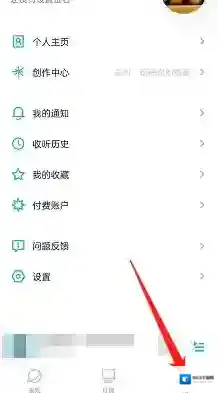 云播客选择我