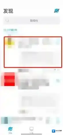 云播客打开