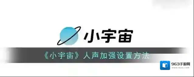 云播客人生