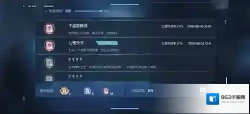 龙族幻想7号球衣怎么获得 球衣获得方法介绍