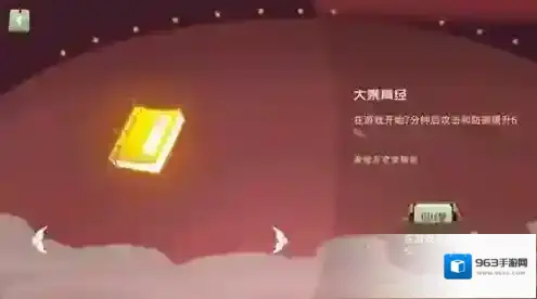 闹闹天宫大乘真经有什么用 法宝大乘真经属性及获得方法介绍