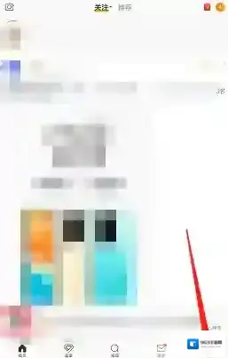 微博点击