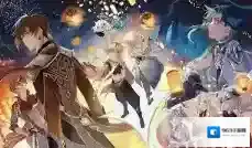 原神道具