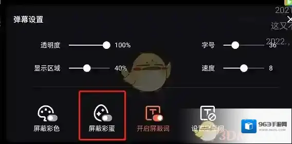 腾讯视频来源于