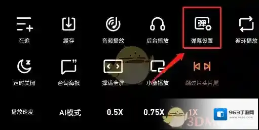 腾讯视频点击