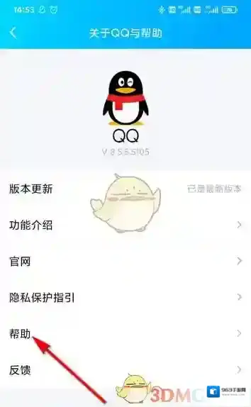 QQ来源于