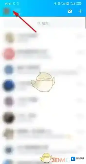 QQ诊断