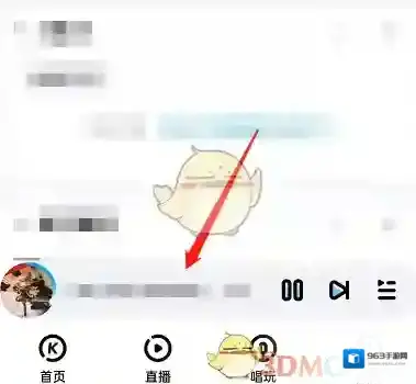 酷狗音乐三个点