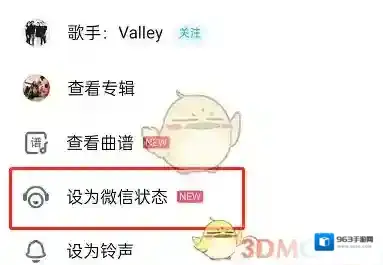 酷狗音乐卡片