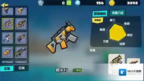反斗联盟武器
