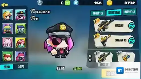 反斗联盟女警