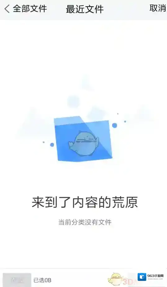 腾讯tim照片