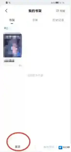 知乎书籍
