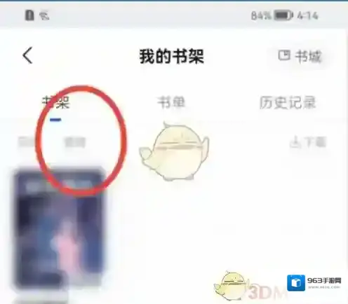 知乎按钮