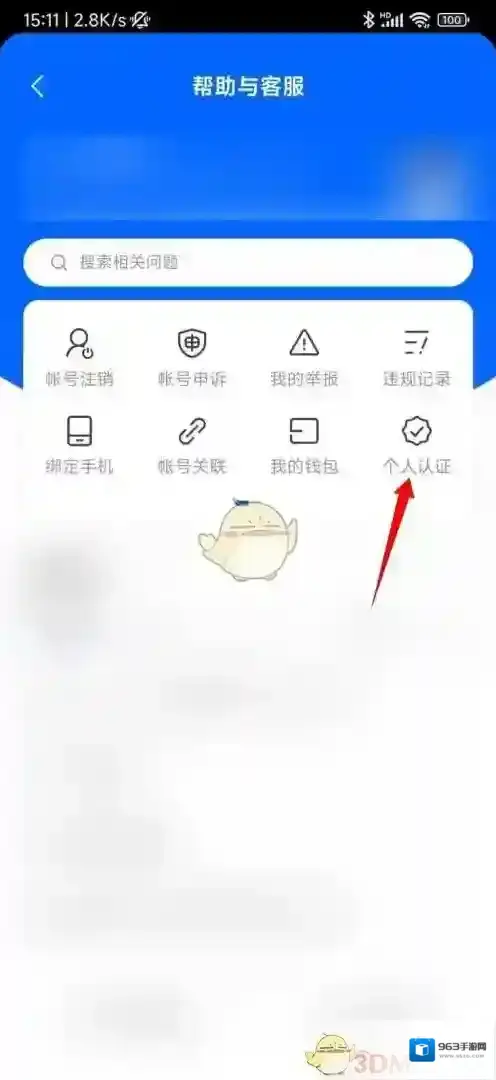 知乎申请