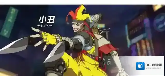 王牌战士乔克