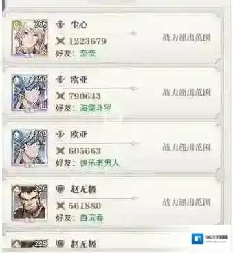 斗罗大陆武魂觉醒赵无极