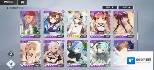 双生视界卡池