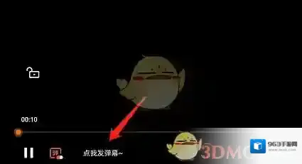 腾讯视频发送
