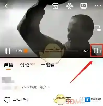 腾讯视频弹幕