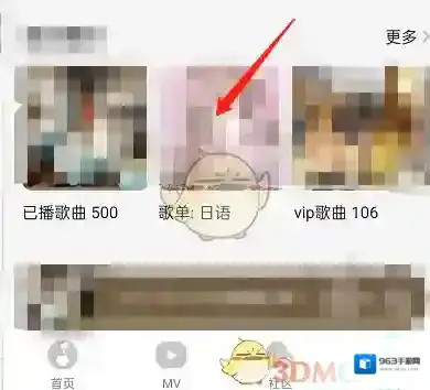 QQ音乐头图