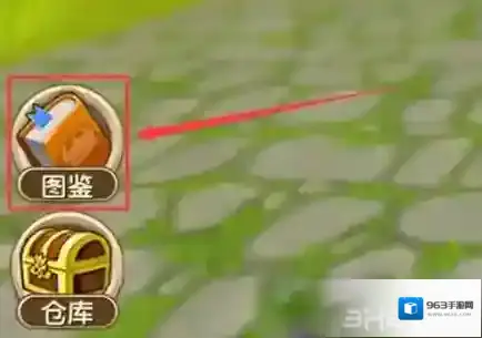 迷你世界解锁
