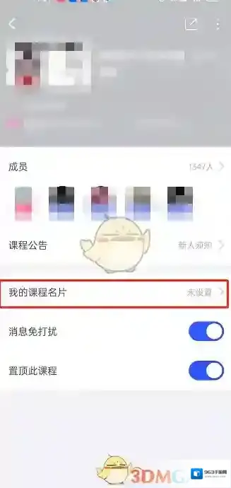 CCtalk点击