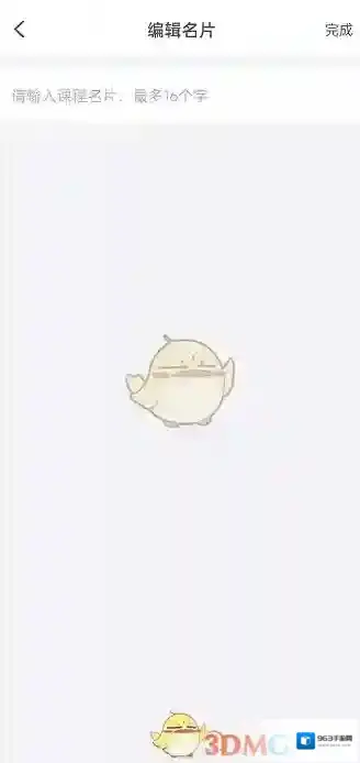 CCtalk课程
