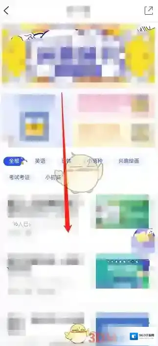 CCtalk来源于