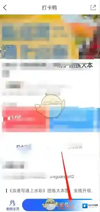 CCtalk侵权