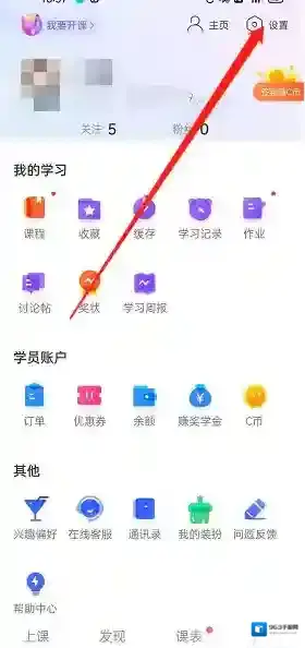 CCtalk选择
