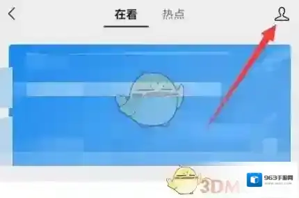 微信关闭