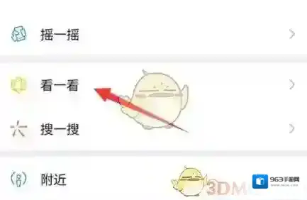 微信就可以了