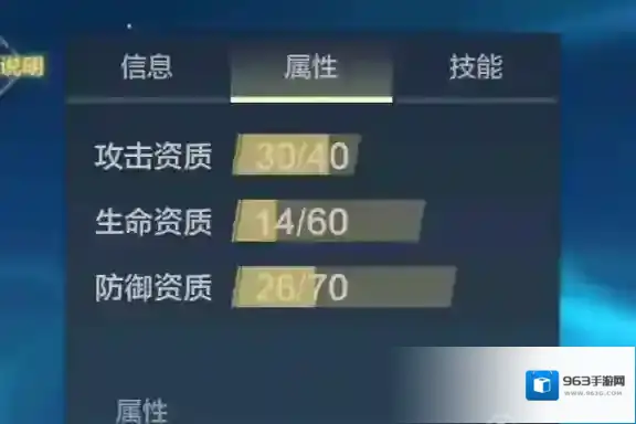 妄想山海山海