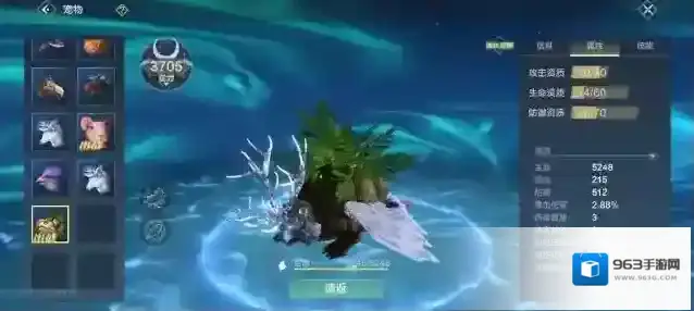 妄想山海吞噬