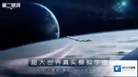 第二银河国际服怎么下载 全球服下载方法介绍