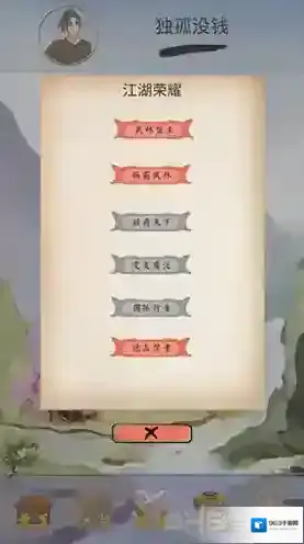 江湖中的我六扇门怎么过 快速通关方法攻略