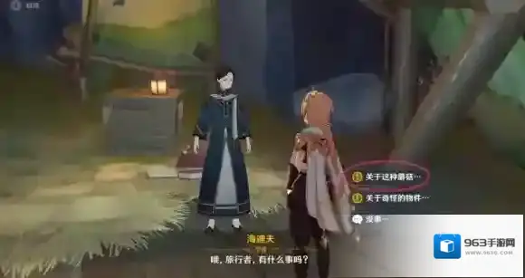 原神层岩