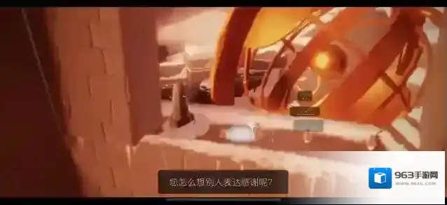 光遇暮土