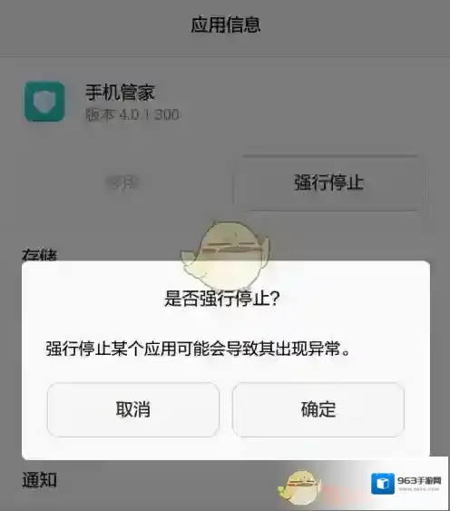 华为服务点击