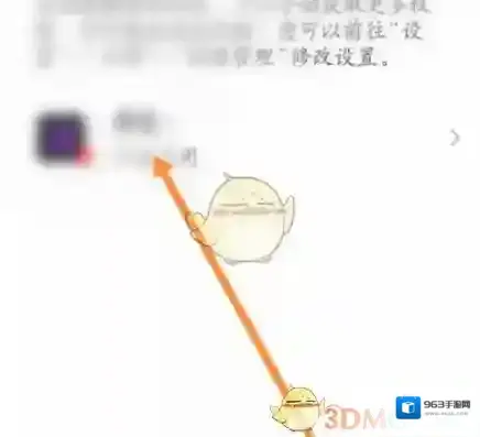 华为服务中心