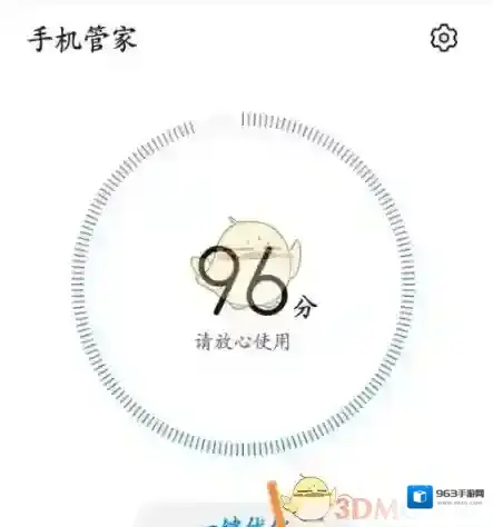 华为服务管控