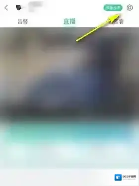 和家亲摄像头