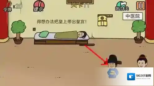 总有贱婢想害本宫第11关怎么过 第十一关关卡闯关攻略