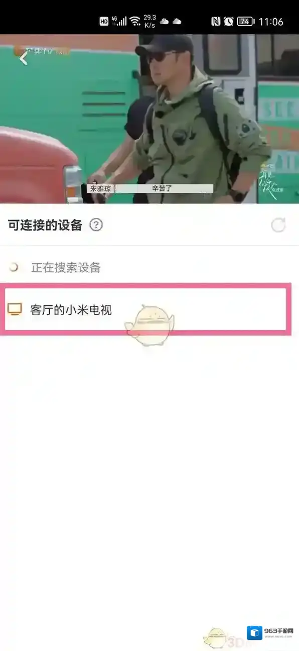 芒果TV视频