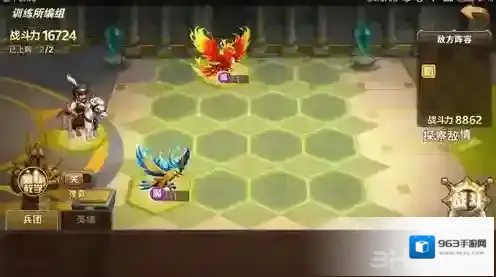 魔法门之英雄无敌：战争纪元凤凰