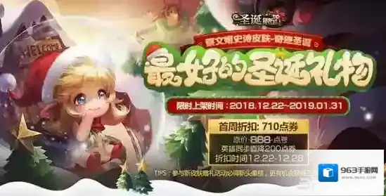 王者荣耀熊猫戏竹头像框怎么获得 熊猫戏竹头像框获得方法攻略